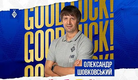 Шовковский заменил Луческу в Динамо
