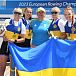 Сборная Украины вошла в топ-7 медального зачета на чемпионате Европы-2023