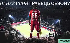 Дибанго - лучший игрок Кривбасса в сезоне-2023/24