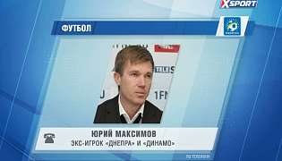 У Дніпропетровську пройде матч «Дніпро» - «Динамо»