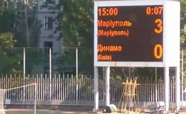Апелляционный комитет перенес рассмотрение дела по матчу «Мариуполь» - «Динамо»