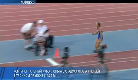 Бондаренко виграв в Марракеші, стрибнувши на 2.37