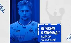 Рубчинський офіційно став гравцем Динамо