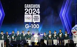 В Канвоні відбулася церемонія відкриття зимової юнацької Олімпіади-2024