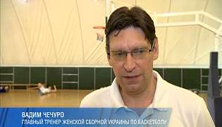 Жіноча збірна України з баскетболу завершила підготовку до ЧС в Україні