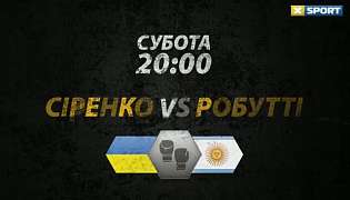 Бої українців Захожого і Сиренко в Німеччині. Дивіться 27 квітня на XSPORT