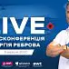 Пресконференція Реброва перед матчем Україна – Албанія. Пряма трансляція