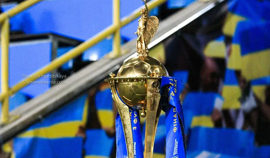 Стало известно время финального матча Кубка Украины «Динамо» – «Ворскла»