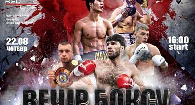 Вечір боксу від Ataman Boxing Promotion. Відео трансляція