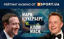 Ілон Маск vs Марк Цукерберг: хто сильніший та у кого більший ч....?