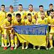 Сегодня сборная Украины U-19 стартует на Евро-2024 
