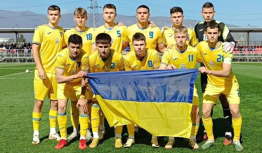 Сегодня сборная Украины U-19 стартует на Евро-2024 