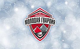 Молодежная команда «Донбасса» определилась с названием, под которым выступит в МХЛ