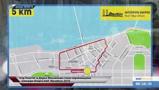 Interpipe Dnipro Half Marathon-2018