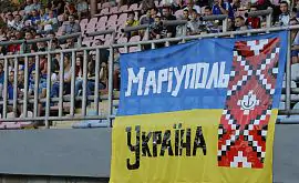 Решение по матчу «Мариуполь» - «Динамо» будет вынесено 7 сентября