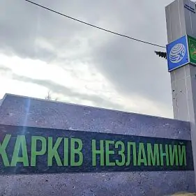 В Харкові російська ракета влучила в стадіон – постраждали діти