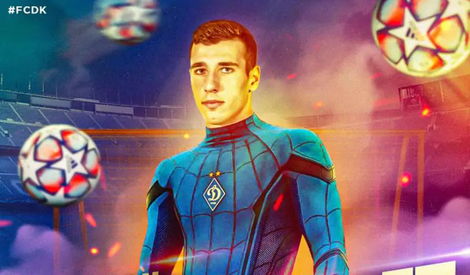 Голкіпер «Динамо»: «У команді мене називають Суперменом і Спайдерменом»
