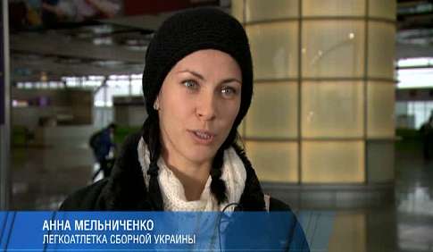 Українські легкоатлети вирушили на зимовий чемпіонат світу