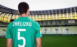 Игрок Лехии Желизко: «Приятно получить награду лучшему игроку первой части сезона»