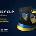 Благодійний турнір Victory Cup на PokerMatch на підтримку України