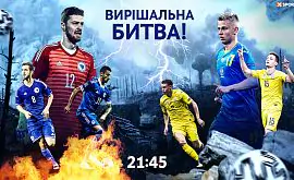 Боснія і Герцеговина - Україна: прогноз на ключовий матч відбору на ЧС-2022