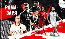 Самая надежная ставка: прогноз на матч «Рома» – «Заря»