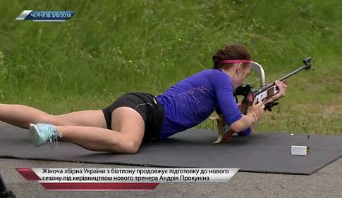 Открытая тренировка женской сборной Украины в Чернигове